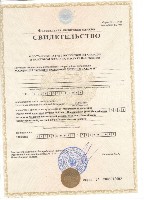 ИНН